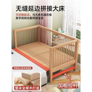 人榉木儿童拼F7776M85接床婴幼儿小床实木床加宽床边接平接大拼大