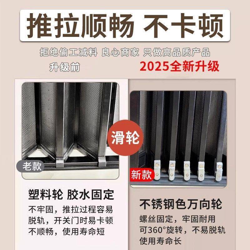 刚网折纱门升级拉金属轮叠推式防盗防蚊虫防宠LMO物铝合金纱金门