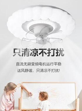 厅奶油风卧室601吸2顶风扇灯205新客餐厅书房摇头现代简约温款馨