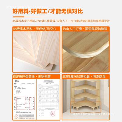 柜实转角书柜拐角架书柜置木架三角区收纳角柜学生家MBK用物客厅