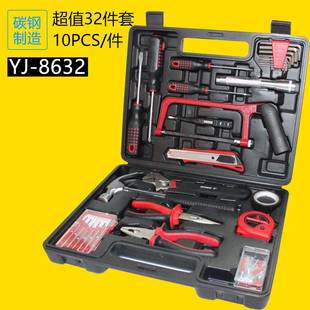 汽用品备用YGB工车 32件套车载维工具汽车修应急工具箱包组合套装