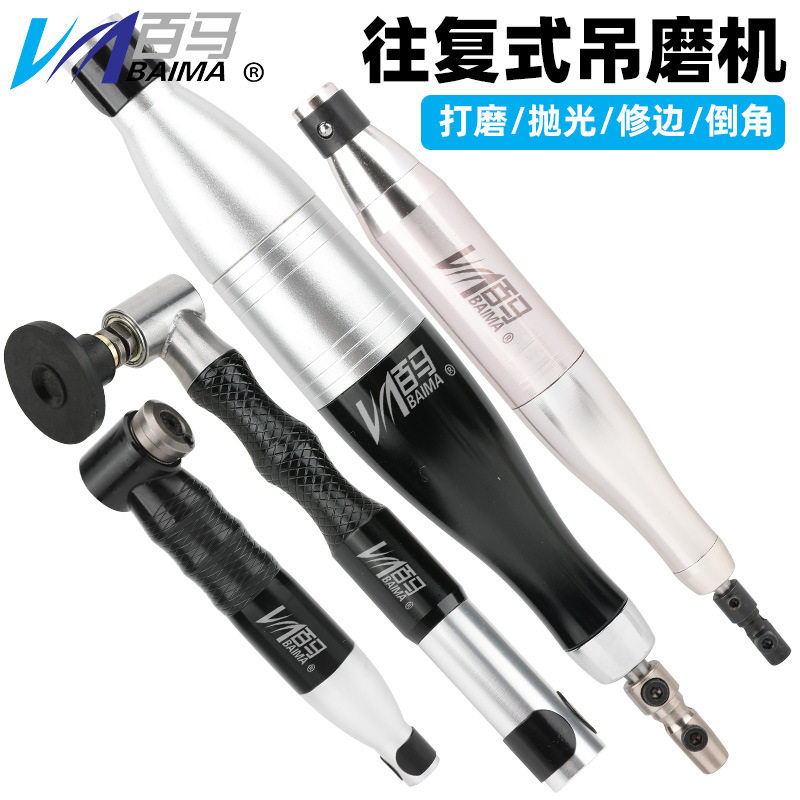 百马往复电锉90度弯头打磨抛光