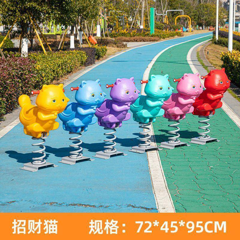 儿园户外公WYV园小区儿童弹簧摇马游摇摇乐室玩具外乐设施摇幼马