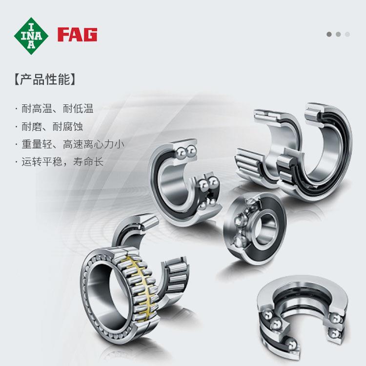 KA舍弗勒AFG承厂家4时8小发轴货高承载长寿命圆柱滚子带座轴承