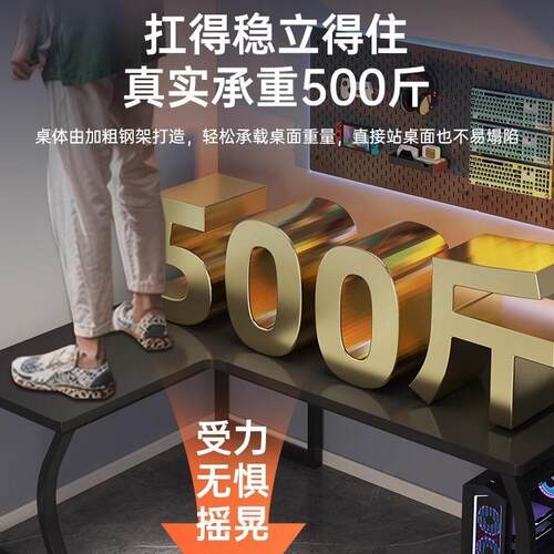 转角脑桌台电竞桌椅式装拐角GBS套书桌卧室家用l型学习桌办电公桌