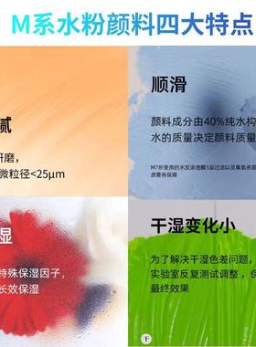 水颜料色彩2CQL4果色0ml套装冻术专用绘画m粉7工具美全套套装