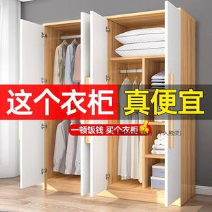 简衣易衣柜家用卧室现代约QM5jASd8小户型收纳简柜装子出租房用经