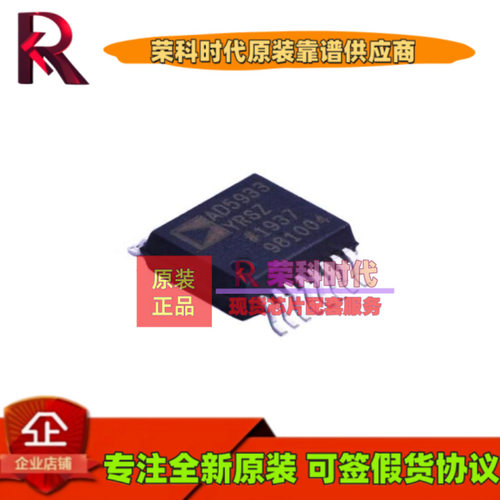 AD5933YRSZ-REEL7 AD5933YRSZ SSOP16 模数转换芯片ADC IC AD5933