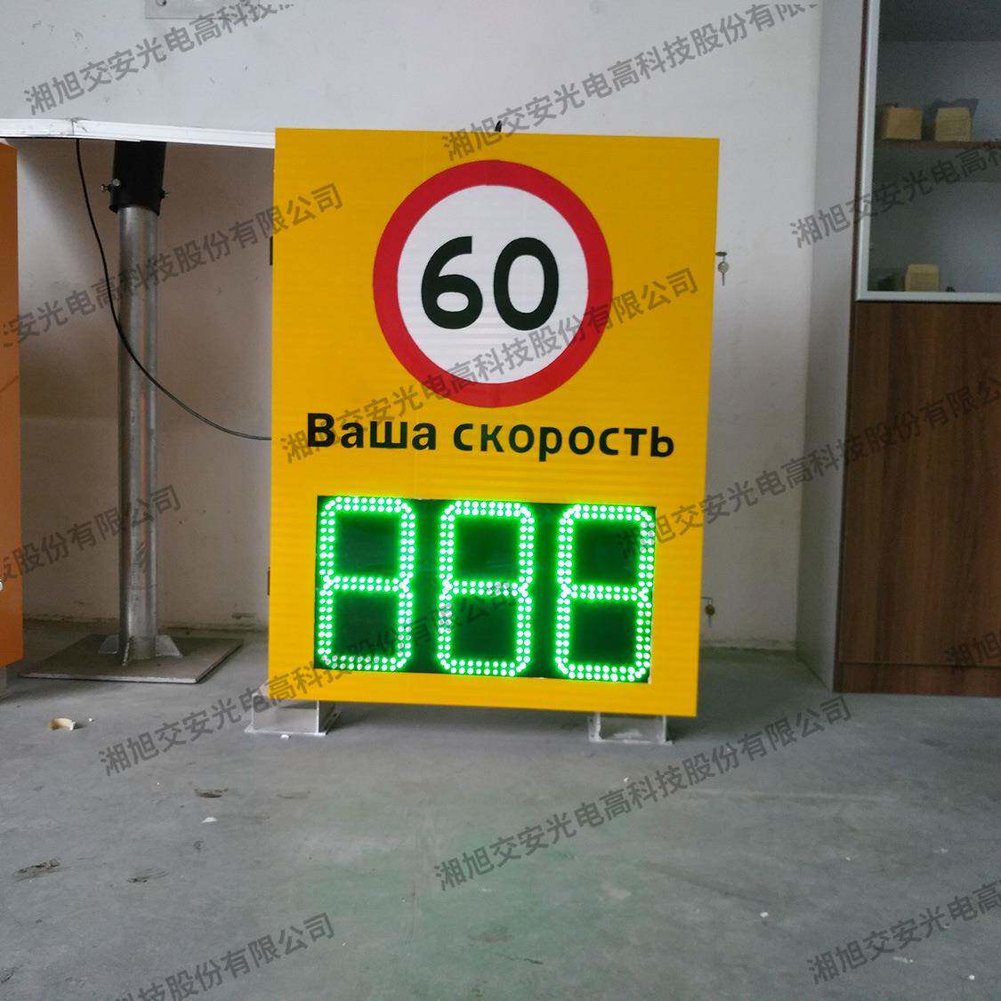 车反馈仪车速速度CTX速标志太阳能雷达测优速仪厂牌家质价低