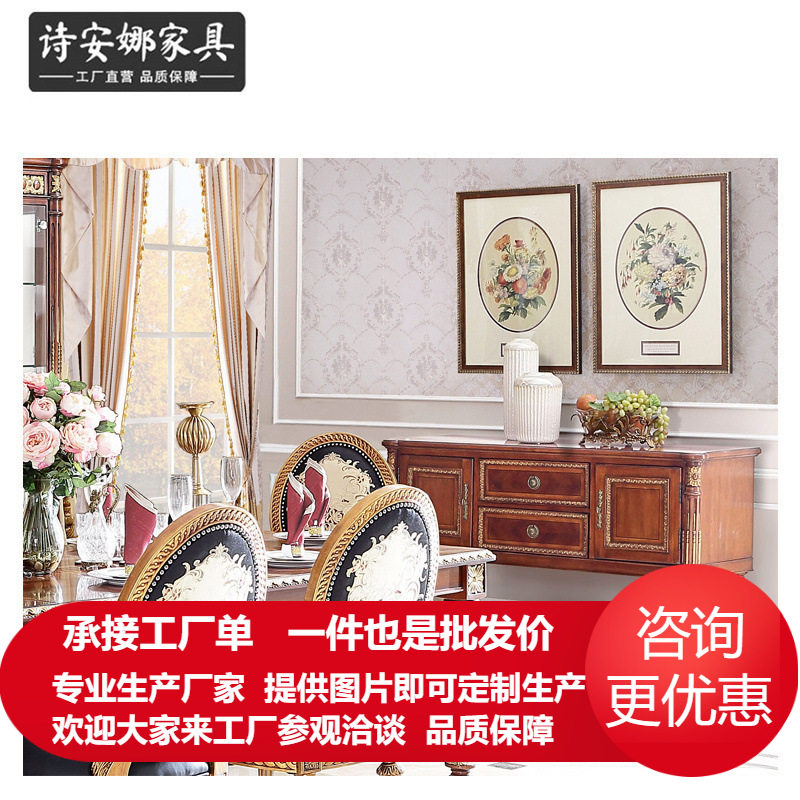 法国风凡尔赛玫瑰系列餐边柜欧式餐边柜储物柜客厅边柜