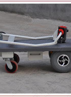 Sch71204001meid施车盾电动手推叠车非标电动折小平板推型电动搬