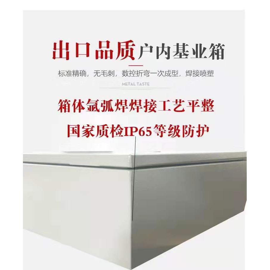 1工配电箱装.MSW2厚室内明基业厂箱00*400*200电控箱控制箱电气箱