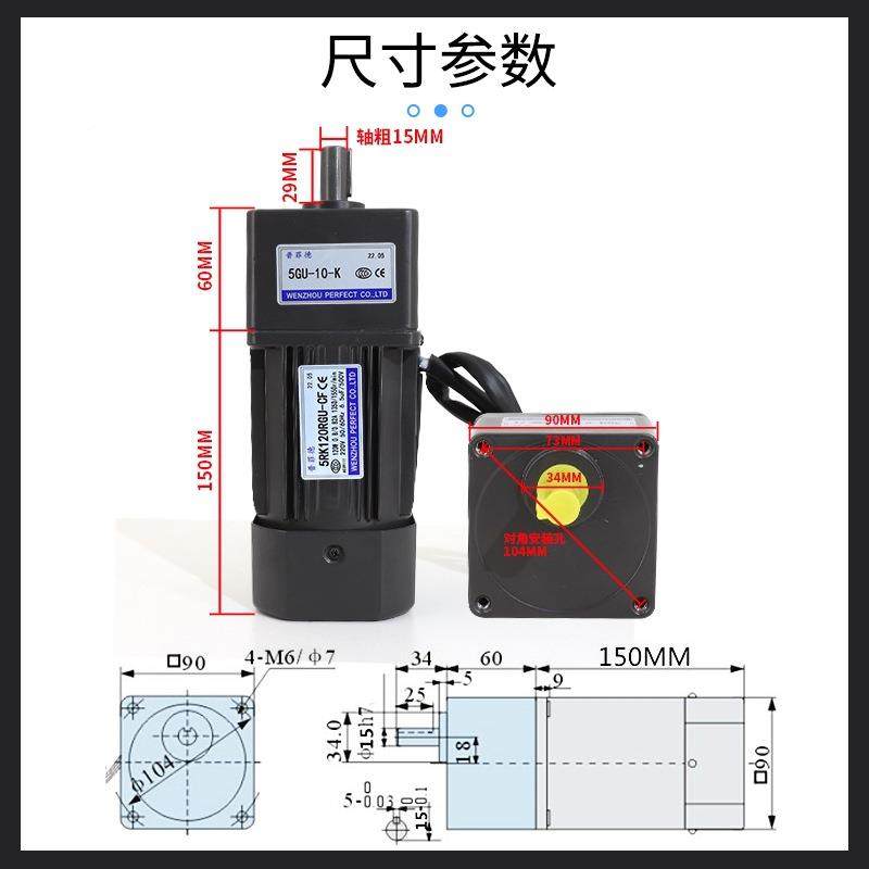 120W220机交流26981齿轮减速电机5RK120GU-CF单相可逆调速V慢速电