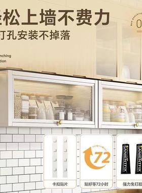 下厨房式调料置物架吊柜挂架免打孔墙壁柜66344墙上壁挂油酱盐醋