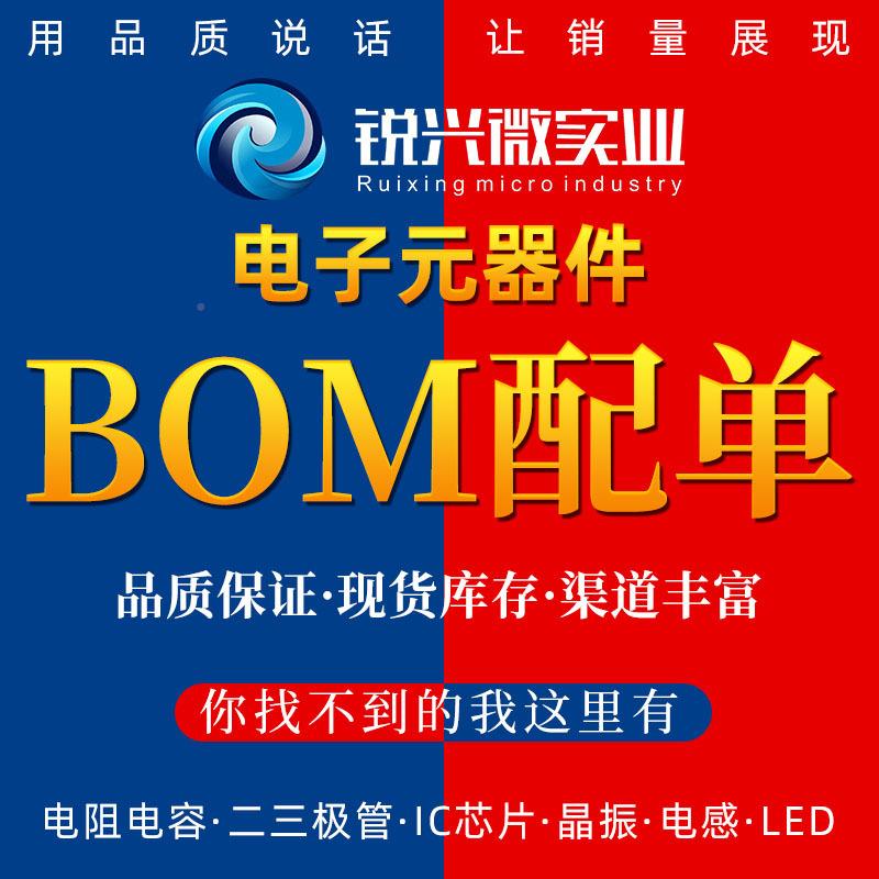 06H03VHF160802.2NA精度±0.3%500MFH/风华贴0片电感VHF16088H2N2