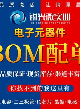 06H03VHF160802.2NA精度±0.3%500MFH/风华贴0片电感VHF16088H2N2