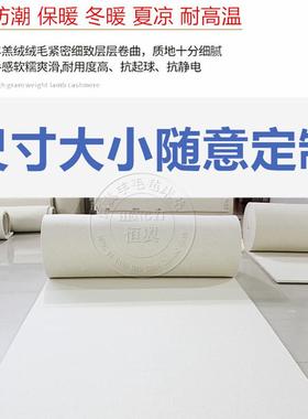 I升毡级子款无味纯羊毡子羊毛毡垫学生防潮74549床毡床床垫炕子防