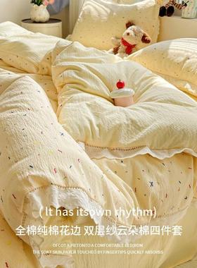 20宿25新款床品上四35974套件套纯棉全棉花边被套床单被罩舍三件
