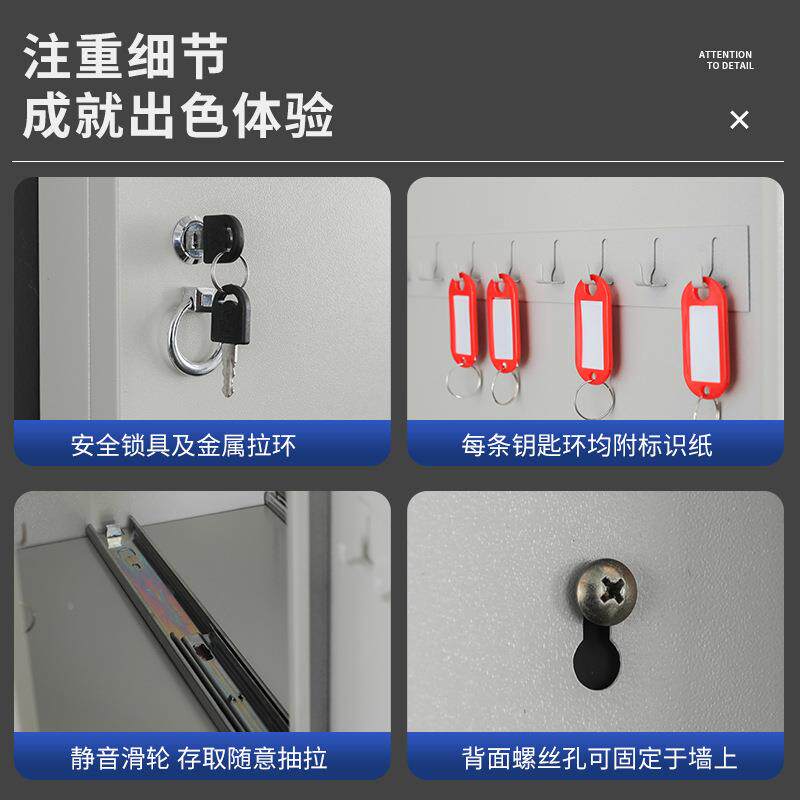 50柜0位61921900位80位1000密码锁钥匙位柜汽车钥匙管理0文件柜
