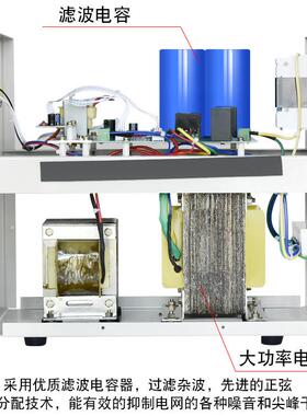 JJW/-300V单相精密稳压V器家用0220全自A动稳压电源3KW音响设备用