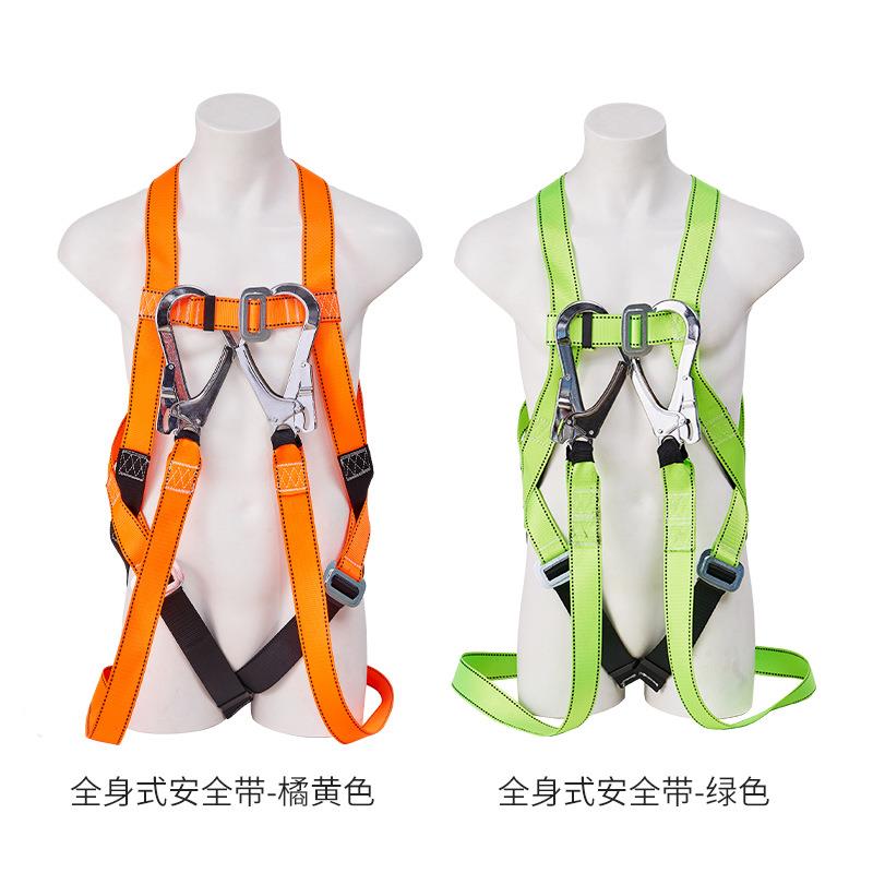 全身空式安全全带高作业安带五点式安全带施工保险带国ZXE标安全