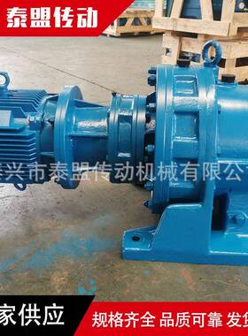 XWD摆减速线机制立式卧式工业减速星机行摆线减HVZ速机