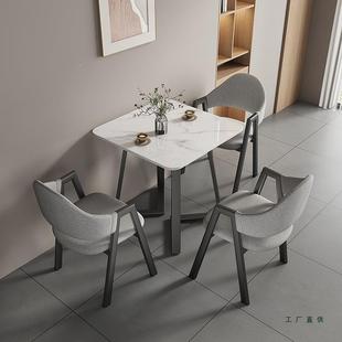 轻奢岩板谈桌椅组家985用小小户型餐桌休闲阳合台茶几茶桌接洽待
