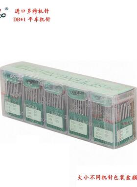 进口VRK平车针DBX1K车N圆头机针电动纫机针电脑机平针缝家用针