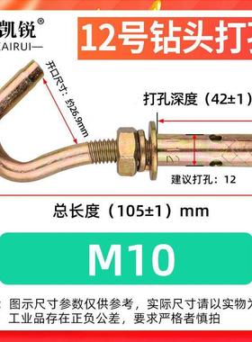 镀锌铁膨膨胀挂钩6/JSEM8/M10/M12钩晾衣绳膨胀吊胀钩带钩膨胀螺M
