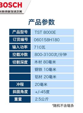 曲锯0GST8线0木工电锯电动55230具金属工切割锯家用线锯拉花锯