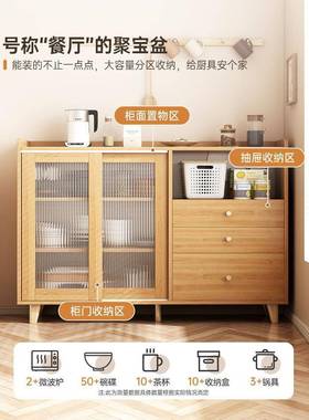日式餐PIC边柜物墙一体实木客色厅茶水柜靠厨房置厨柜收纳柜子储