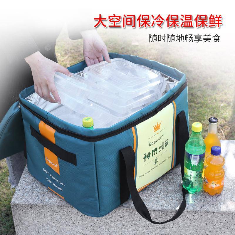 IYR7F76TH5TJ超大号保温包加厚铝袋箔保冷防水外保卖送餐箱手冷提