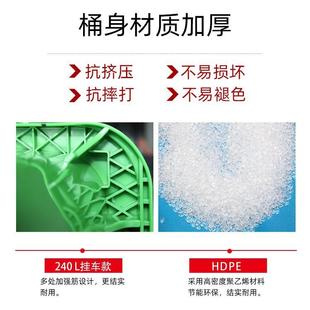 垃圾桶11809类户外大号40l挂车分塑料2桶加厚卫脚踏环带盖垃圾箱