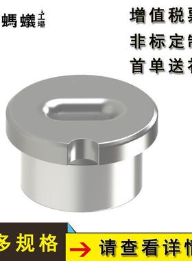 形夹厂家直销替换思米具米衬69054套腰孔型肩型