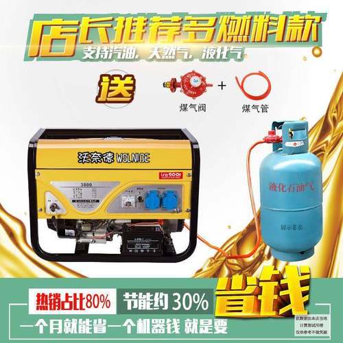 4kw汽油发机20V单相380伏三相/56千瓦UYM102Kw家用小型电便携发电