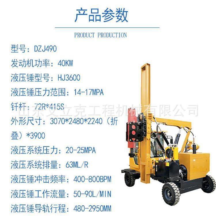 打拔钻栏桩机高护打公路护栏打桩机速护栏打桩钻孔06一体机,五金/工具,环卫车/保洁车/清扫车,淘宝优惠券,粉丝福利购,淘宝优惠卷