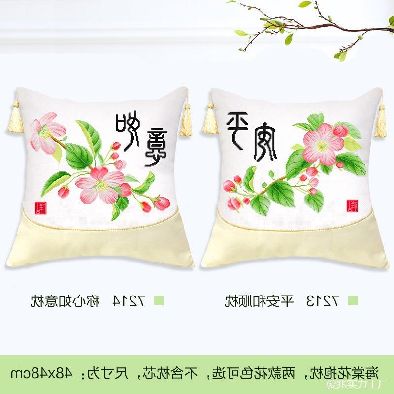 抱枕工十字绣一对情侣手自套己绣IUP客厅卧室枕头线绣小新款件