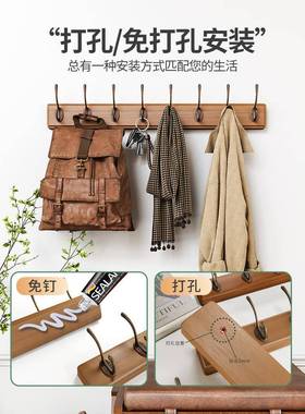 #衣架墙壁挂挂衣匙服挂钩进门玄关入户挂上衣钩门后口免打孔88810