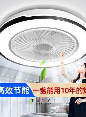 顶卧室风扇顶灯吊WMI扇灯卧室0灯225新款带吸风扇的吸灯带风扇一