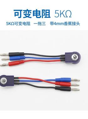 车线束维修气囊检测接头多功能49049测路电试线万用表跳汽线万用