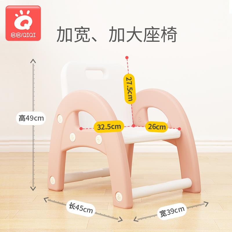 GDO#宝宝小椅塑家料童学习椅园靠儿背幼儿写字凳婴儿椅用多色选择