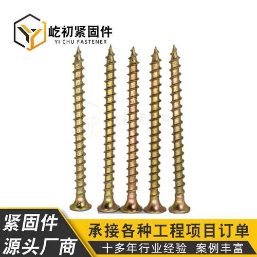 工高硬强度粗厂牙干HMD壁钉彩快锌快牙自攻钉加速牙十字自攻丝