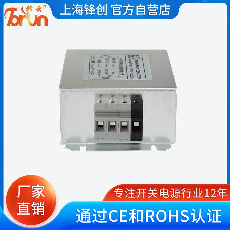 工厂直两级共模频高EMI三相滤波器50803A端子销式10A2030A40A50A