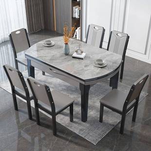 轻奢岩餐桌椅两组合B512 板现代简可伸缩约折叠实木方圆用餐厅吃