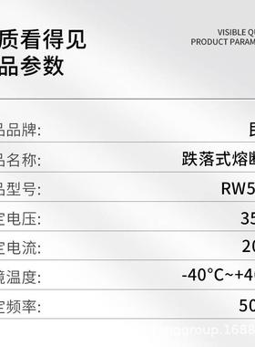 高压瓷跌式熔断器RW5-陶35K51164V/100A落200外a户风力发电专用