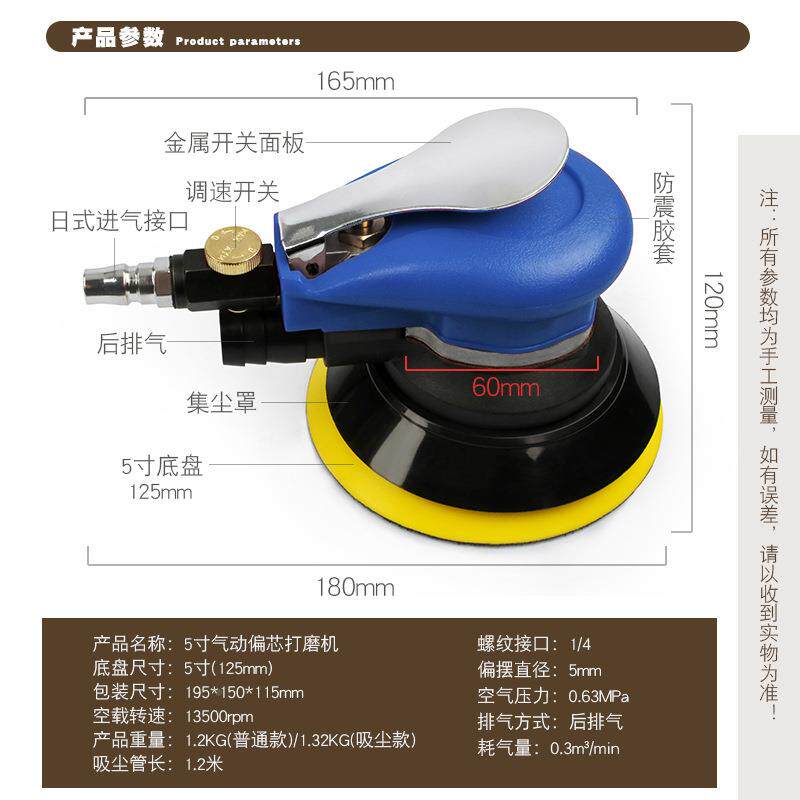 汽车抛光打蜡机气KWK砂纸磨机动风动打磨光机磨机气风磨干磨机带
