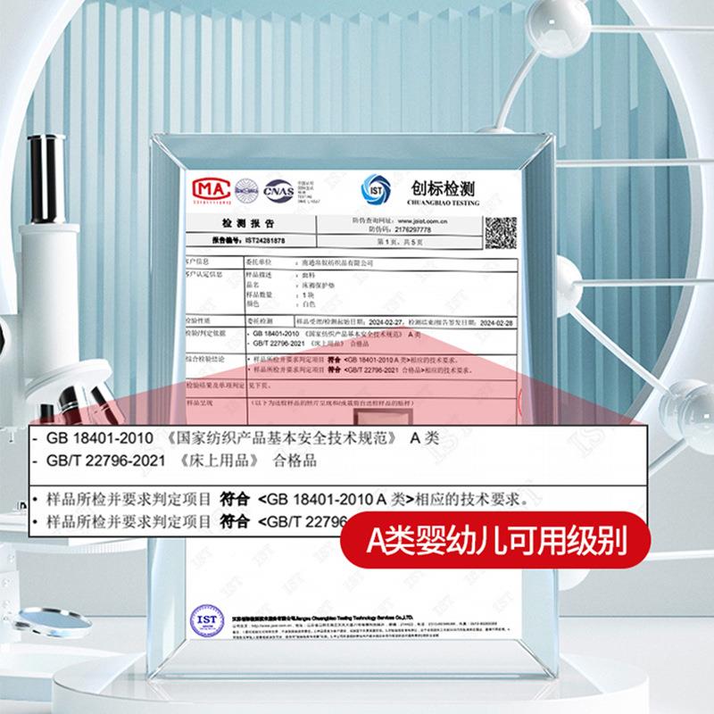 立体乳胶记忆子海绵垫RPAa类母婴级学宿舍床垫租房加厚软垫生子