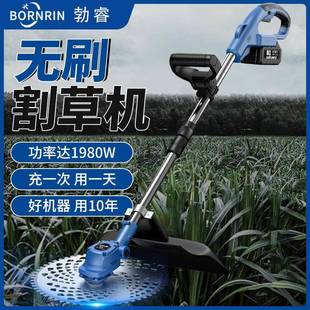 无刷电电割草功机多能除草机小型家用手持QBJ锂打草机动充电锄草