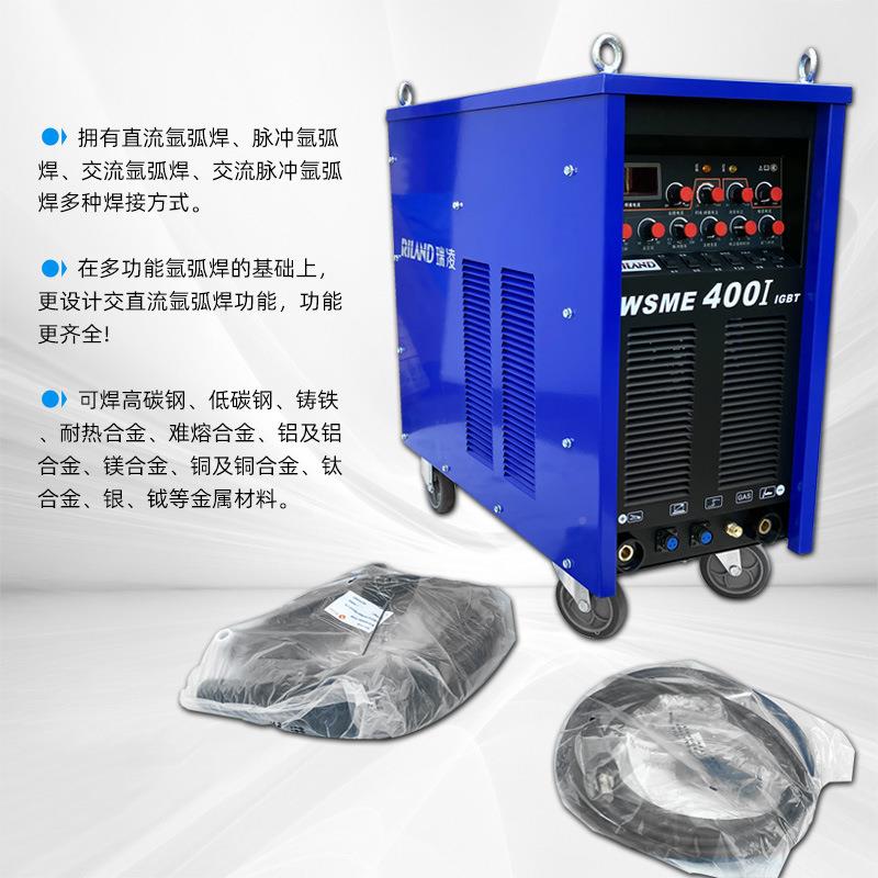 工业8级多用机型AC30V氩弧焊脉冲交直WSE-4流0817860I/50M0I
