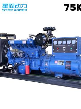 40K0W潍坊柴油20672发电机大功率静音三相电30/51/0100/50/200/30